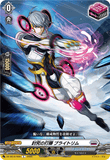 DZ-SS16/059 C 討究の打擲 ブライトリム