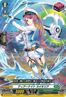DZ-SS16/067 C ティアーナイト カイキリア