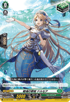 DZ-SS16/068 C 戦場の歌姫 ドルセア