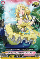 DZ-SS16/069 C ゆったりふわふわお嬢様 ホーデリーフェ