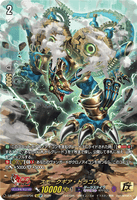 DZ-SS16/15thSP06 15thSP スモークギア・ドラゴン