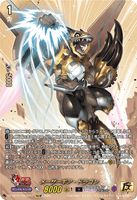 DZ-SS16/15thSP07 15thSP メーザーギア・ドラゴン