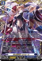 DZ-SS16/FFR05 FFR 知の探究者 セルセーラ