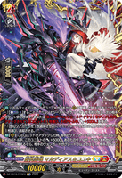DZ-SS16/FFR23 FFR 崩仇雪魂 マルディアス＆コユキ