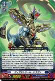 DZ-SS16/LG06 LGRRR アップストリーム・ドラゴン