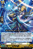 DZ-SS16/LG17 LGRR 瑞光のポースポロス