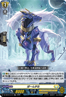 DZ-SS16/LG19 LGRR ぽーんがる