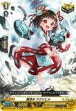 DZ-SS16/LG36 LGR 戦巫女 ククリヒメ