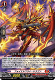 DZ-SS16/Re09 Re フォイエルフライ・ドラゴン