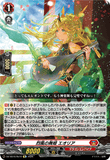 DZ-SS16/Re10 Re 烈風の舞姫 エオリア