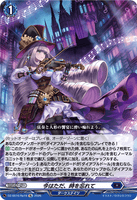 DZ-SS16/Re19 Re 今はただ、時を忘れて