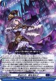 DZ-SS16/Re19 Re 今はただ、時を忘れて