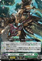 DZ-SS16/Re35 Re メガコロニー戦闘員⁺ “Type.N”