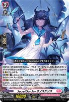 DZ-SS16/Re37 Re SecretGarden オノスケリス