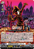 DZ-SS16/Re44 Re 終焉世界の反逆者 ブラック