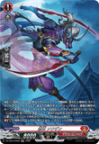 DZ-SS16/SR06 SR 忍竜 ソウザン