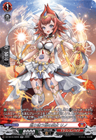 DZ-SS16/SR09 SR 巡り逢う焔の巫女 リノ