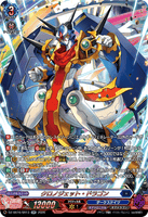 DZ-SS16/SR13 SR クロノジェット・ドラゴン