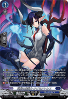 DZ-SS16/SR16 SR 冥刺の魔槍士 クリミナトレス