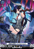 DZ-SS16/SR16 SR 冥刺の魔槍士 クリミナトレス