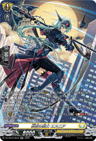 DZ-SS16/SR33 SR 終夜の騎士 エスニア