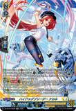 DZ-SS16/SR36 SR ハイドッグブリーダー アカネ