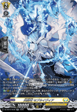 DZ-SS16/SR38 SR 閃晶竜 セブネイヴィア