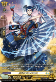 DZ-SS16/SR43 SR 舞灯のプロメテウス