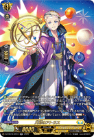 DZ-SS16/SR44 SR 天球のアトラス