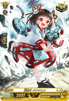 DZ-SS16/SR47 SR 戦巫女 ククリヒメ