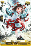 DZ-SS16/SR47 SR 戦巫女 ククリヒメ