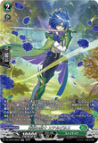DZ-SS16/SR52 SR 衛福の騎士 エテルピネス
