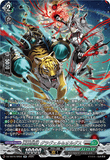 DZ-SS16/SR56 SR 重蝕望縁 グラヴェル＆オルグス
