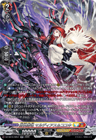 DZ-SS16/SR57 SR 崩仇雪魂 マルディアス＆コユキ