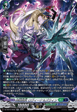 DZ-SS16/SR58 SR 屍猟裂災 ロヴィーナ＆ズウィン