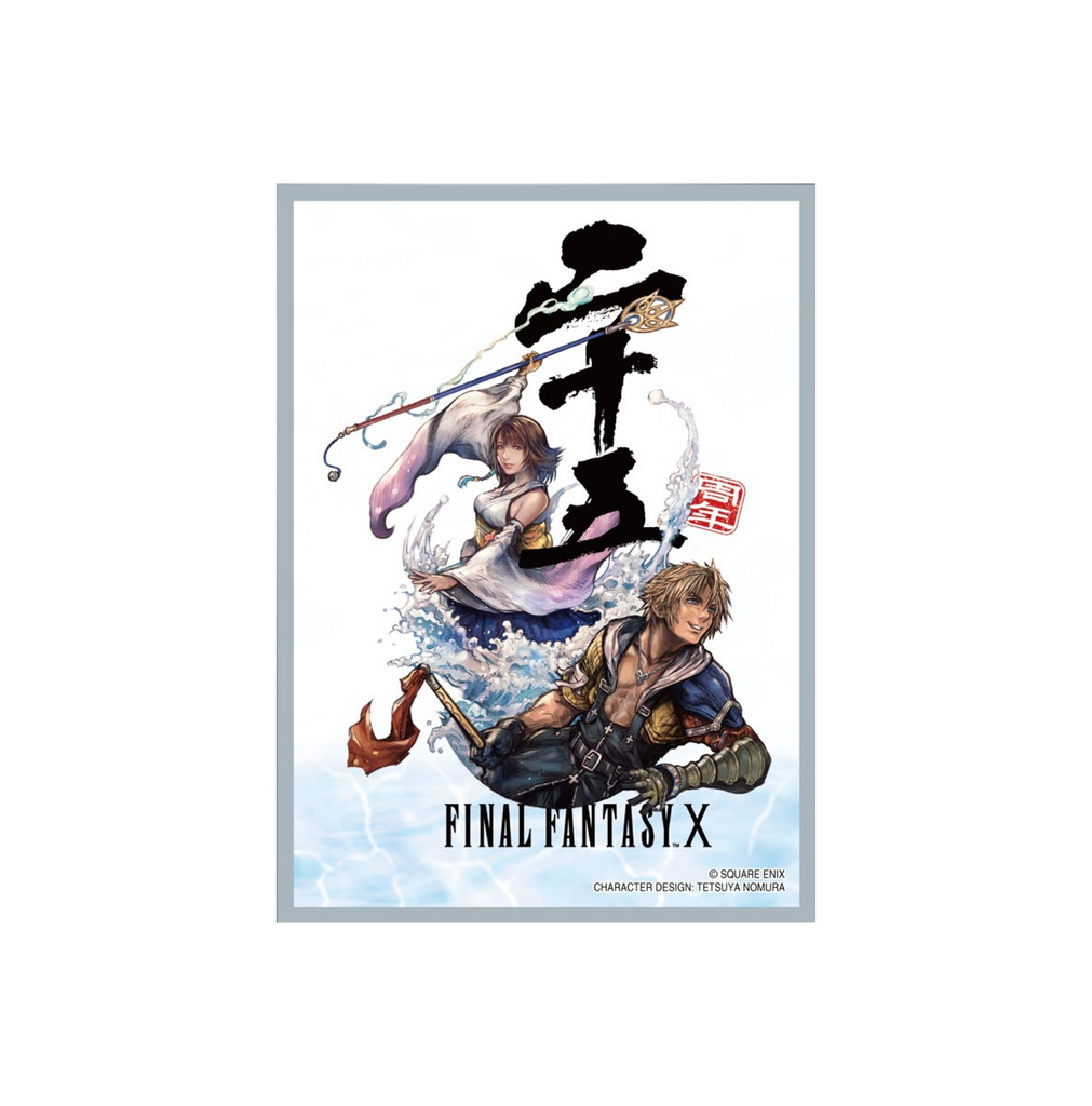 Final Fantasy TCG - Final Fantasy X 25th Anniversary Premium Card Sleeve