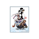 Final Fantasy TCG - Final Fantasy X 25th Anniversary Premium Card Sleeve