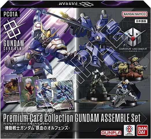 Gundam Card Game - [PC01A] Gundam Assemble: Iron-Blooded Orphans Premium Card Collection