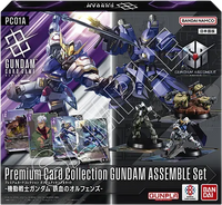 Gundam Card Game - [PC01A] Gundam Assemble: Iron-Blooded Orphans Premium Card Collection