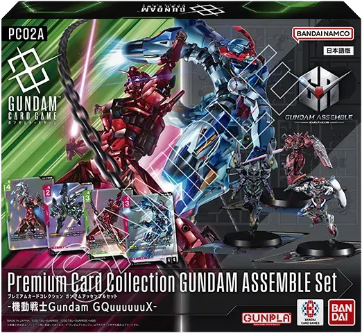 Gundam Card Game - [PC02A] Gundam Assemble: GQuuuuuuX Premium Card Collection