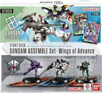 Gundam Card Game - [ST-02A] Wings of Advance Gundam Assemble Japanese Starter Set