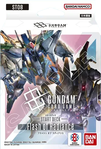 Gundam Card Game - [ST-08] Flash of Radiance Japanese Starter Deck