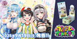 Hololive Official Card Game [HBP09] Volume Vortex Japanese Booster Box