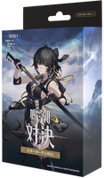 Wuthering Waves: Battle TCG - [SD01] Japanese Starter Deck 01