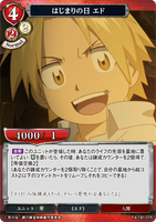 BDV-FMA-TB1-57 R はじまりの日 エド