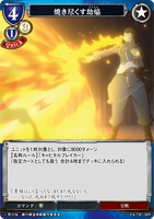 BDV-FMA-TB1-36 R 焼き尽くす劫焔