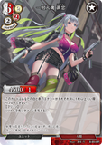 BDV-BB9-64 R 一射入魂 黄忠