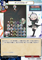 BDV-BB9-63 N ダブル・インパクト