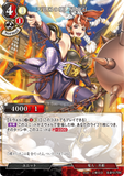 BDV-BB10-75 N 天狼国の壊し屋 鬼灯