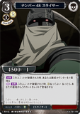 BDV-FMA-TB1-10 N ナンバー48 スライサー